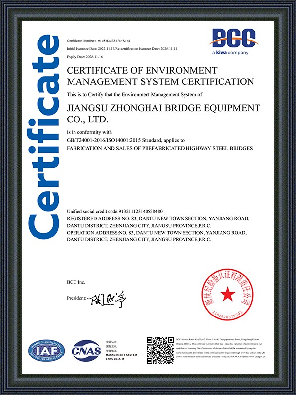 Sertipiko ng Environment Management System Certification