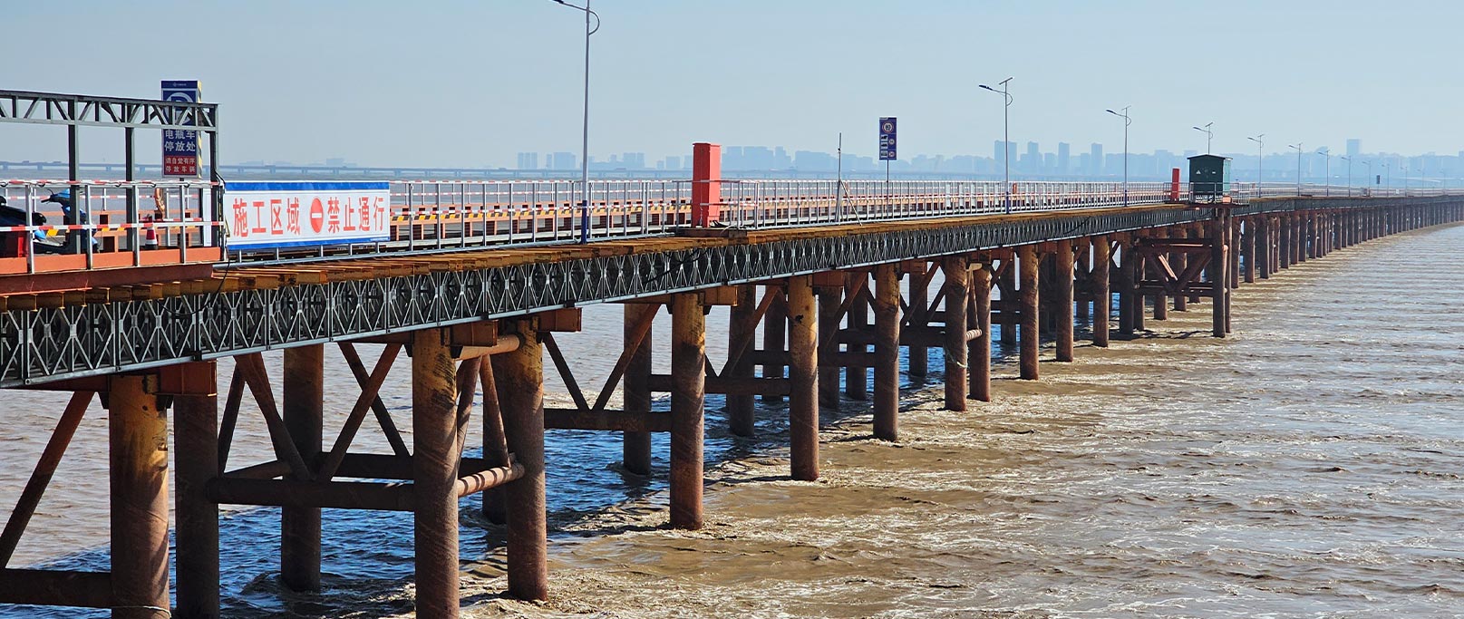 Zhoushan Highway–Rilway Bridge